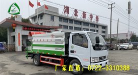 藍牌多功能抑塵車發往福建廈門 藍牌多功能抑塵車發往福建廈門