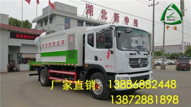 炎炎夏日:湖北新中綠多功能抑塵車為您送清涼 炎炎夏日:湖北新中綠多功能抑塵車為您送清涼