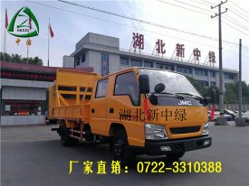 湖北新中綠【新品推薦】:江鈴防撞緩沖車下線 湖北新中綠【新品推薦】:江鈴防撞緩沖車下線