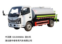 東風(fēng)藍(lán)牌     1.5噸  灑水車 東風(fēng)藍(lán)牌     1.5噸  灑水車
