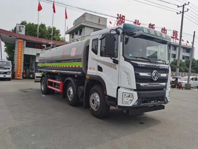 東風(fēng)華神小三軸  16-18噸   灑水車(chē)